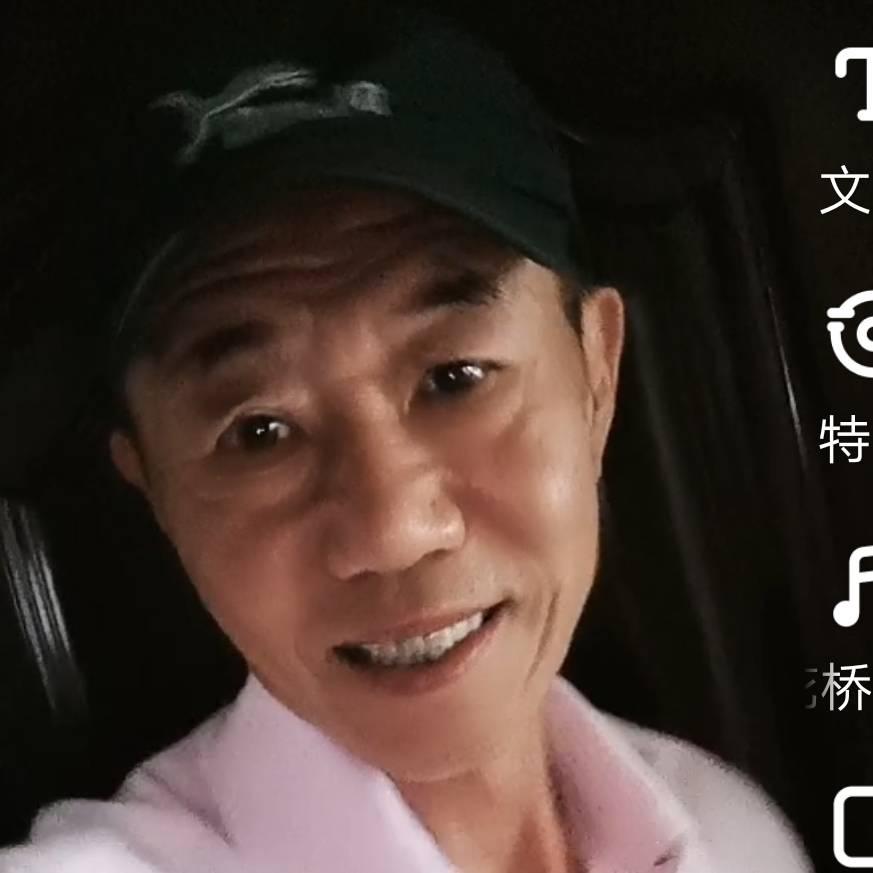 老乐