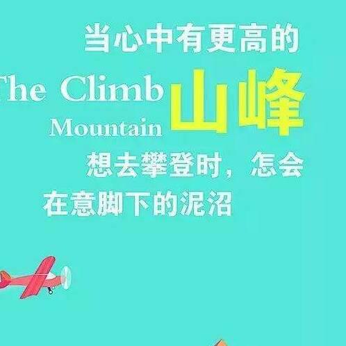 美好生活就今天开始