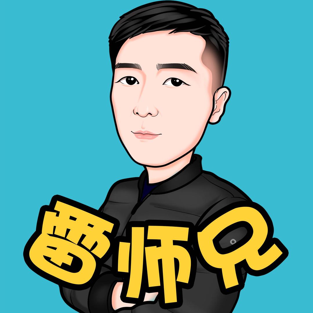 雷师兄说