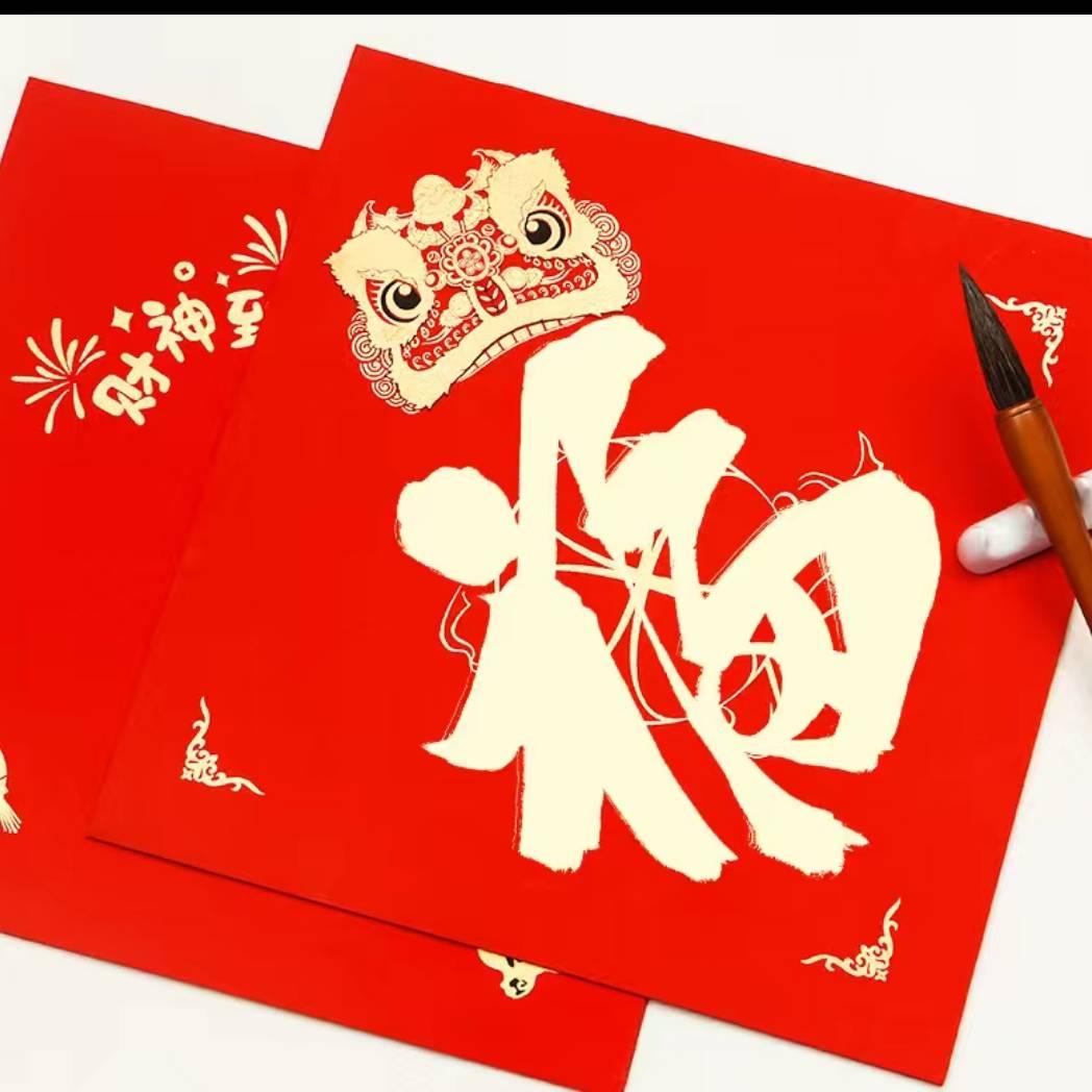 墨缘