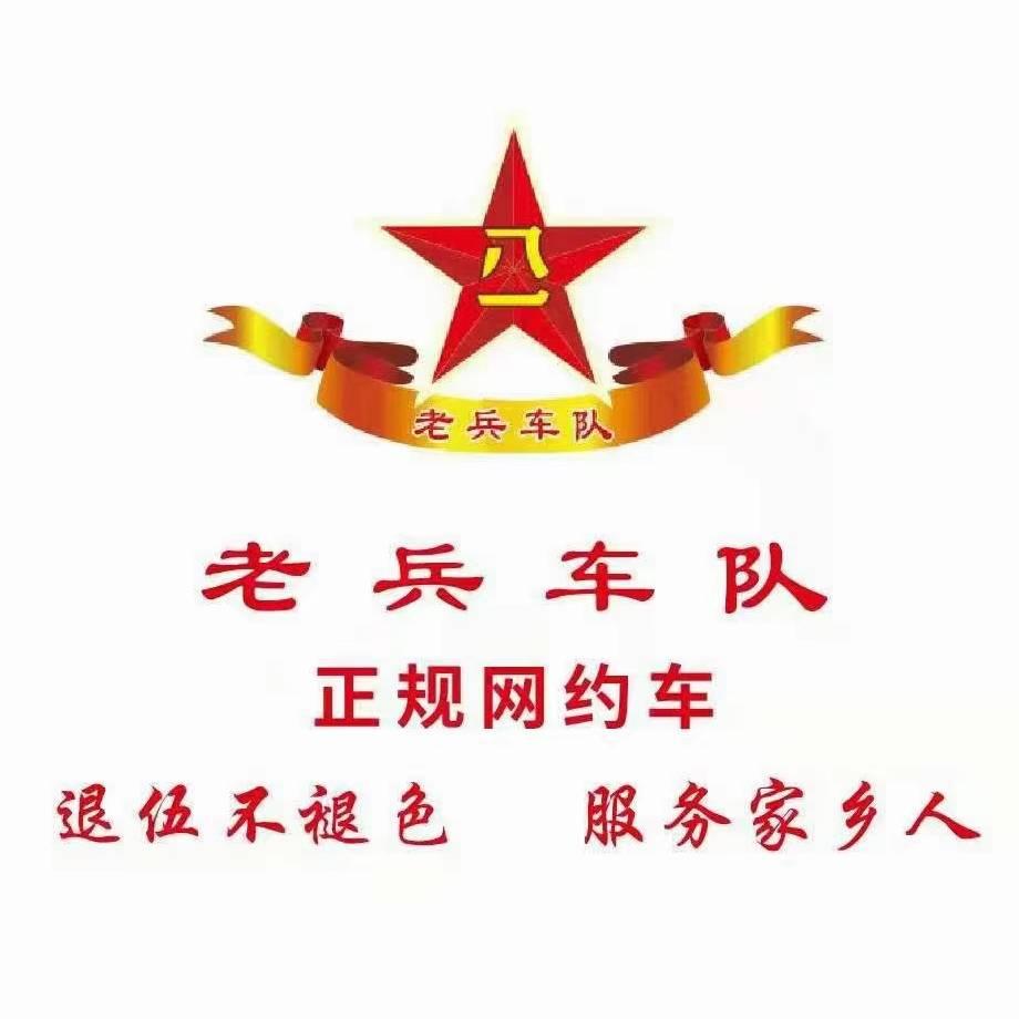 建   军
