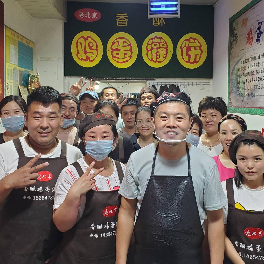 灌蛋高手（正宗烤炉鸡蛋灌饼）