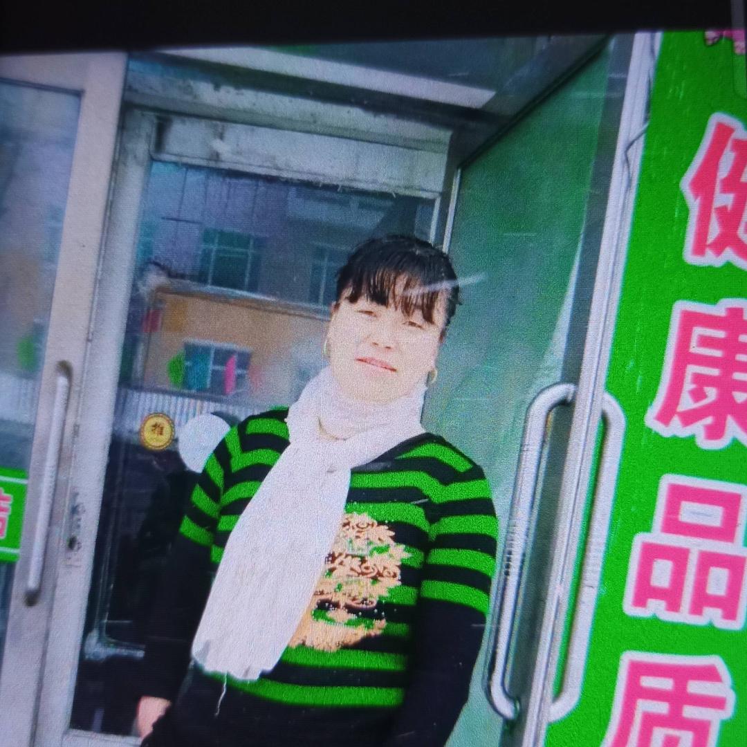 渴望丫