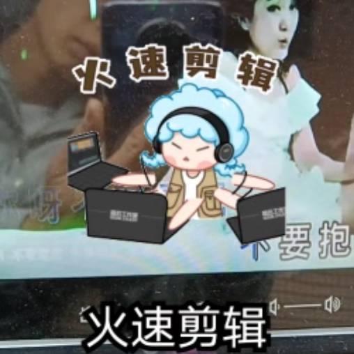 @小杰短剧剪辑