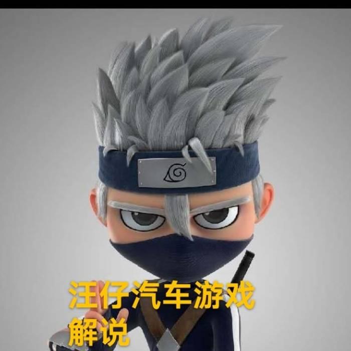 汪仔汽车游戏解说