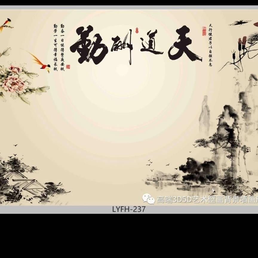 李府胖旺哥