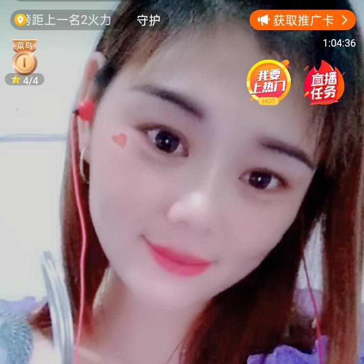 花开满山😊