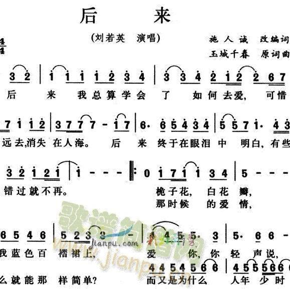 我是老杨