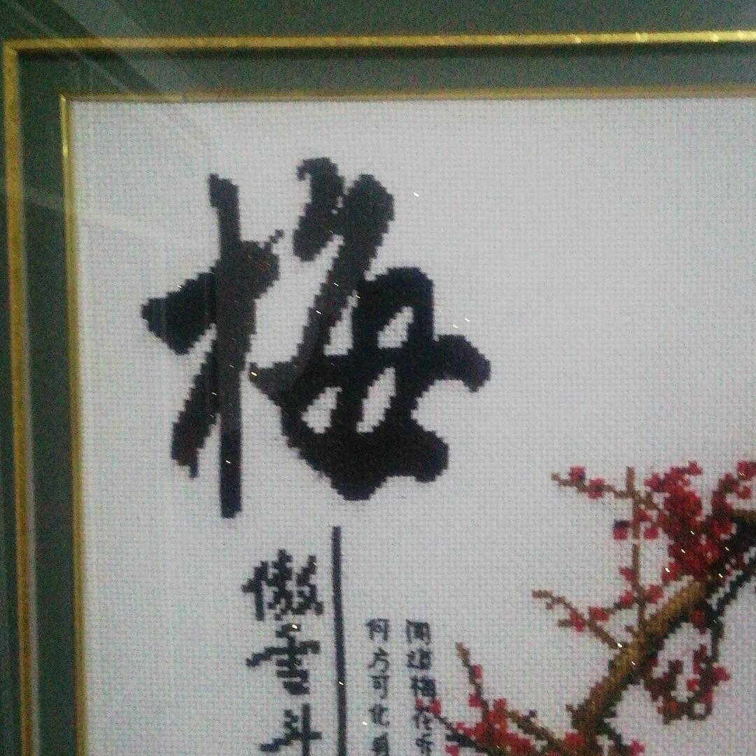 低调人6677，童年
