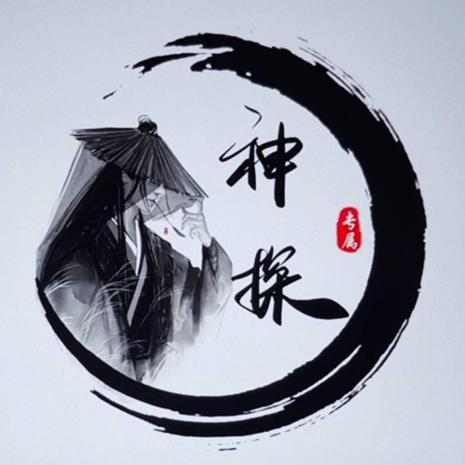 《神探》♥哥哥