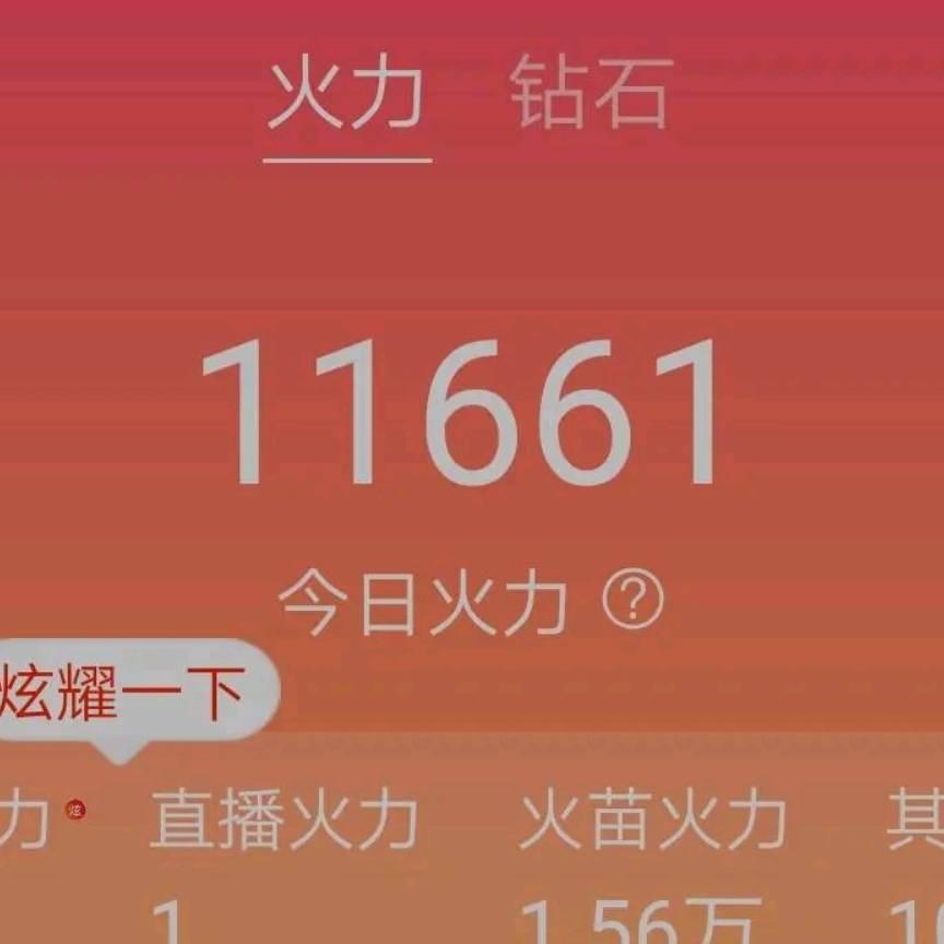 财运连连💰