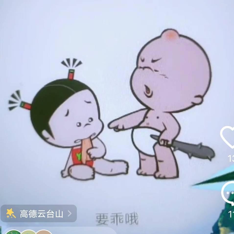 🐰小破孩(表情包)