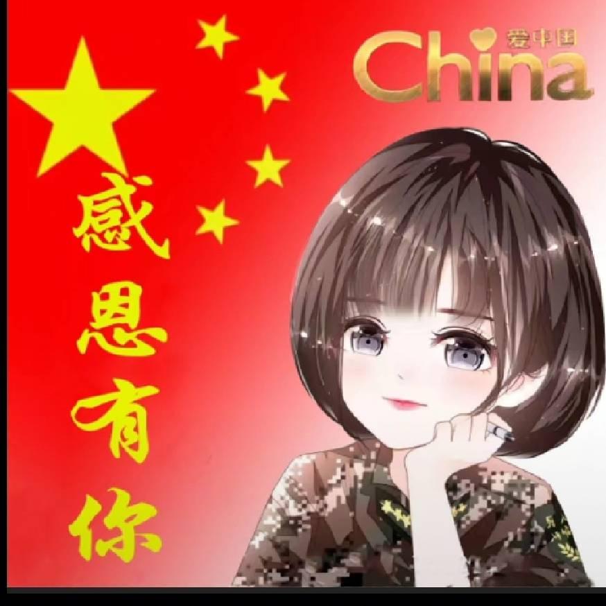 手机畅游