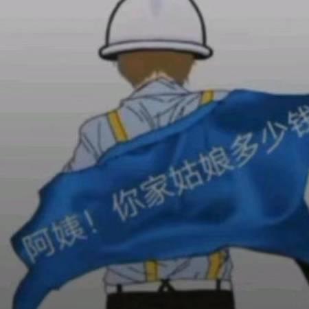 我与她皆是遗憾