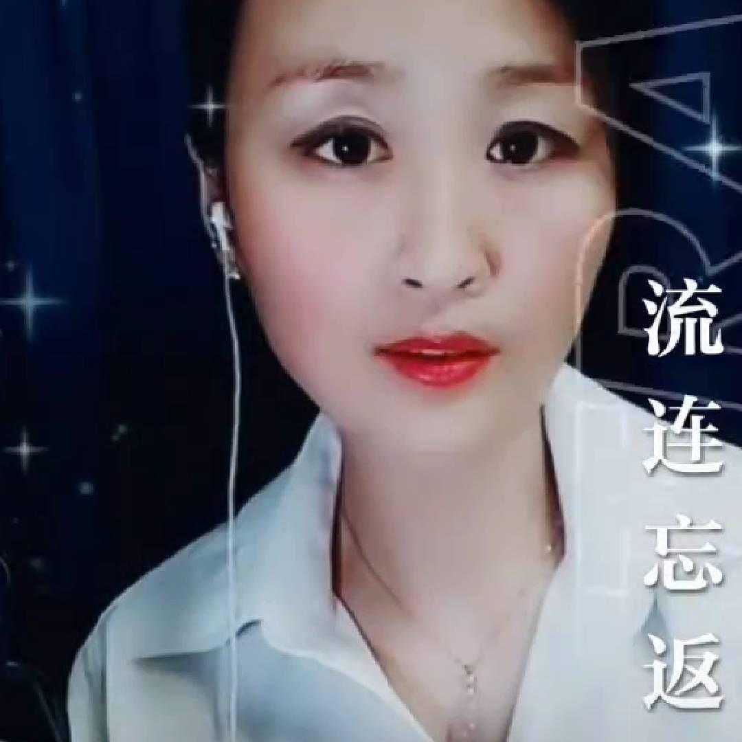 燕姐说话
