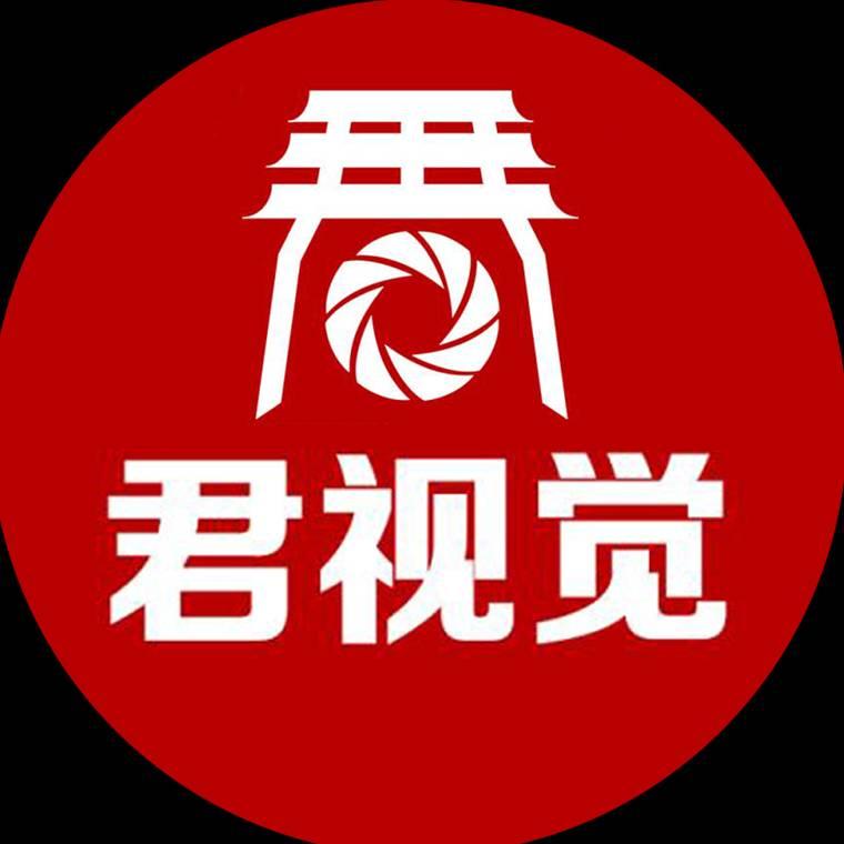 寻古君视觉