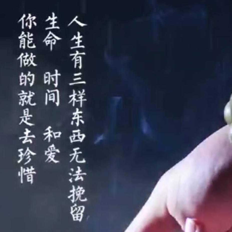 不忘初心，牢记使命