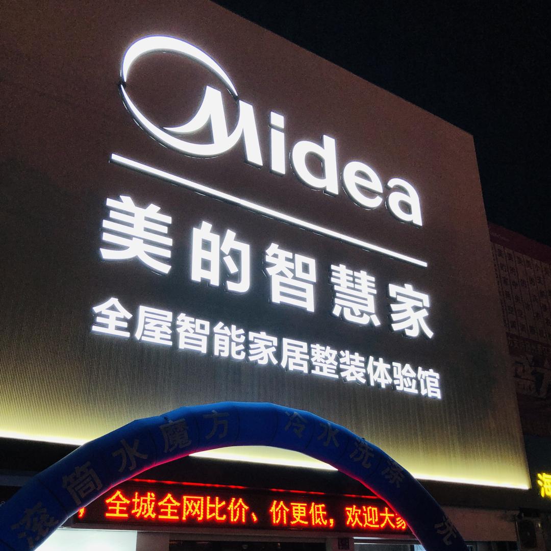李政