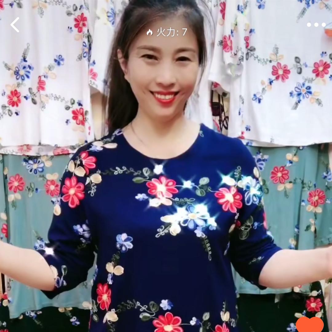 新姐衣橱