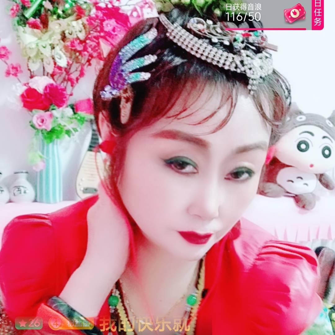 东北秀秀姐
