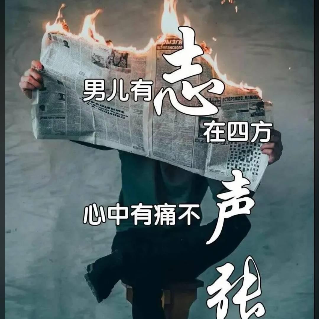 އ三少爷އ