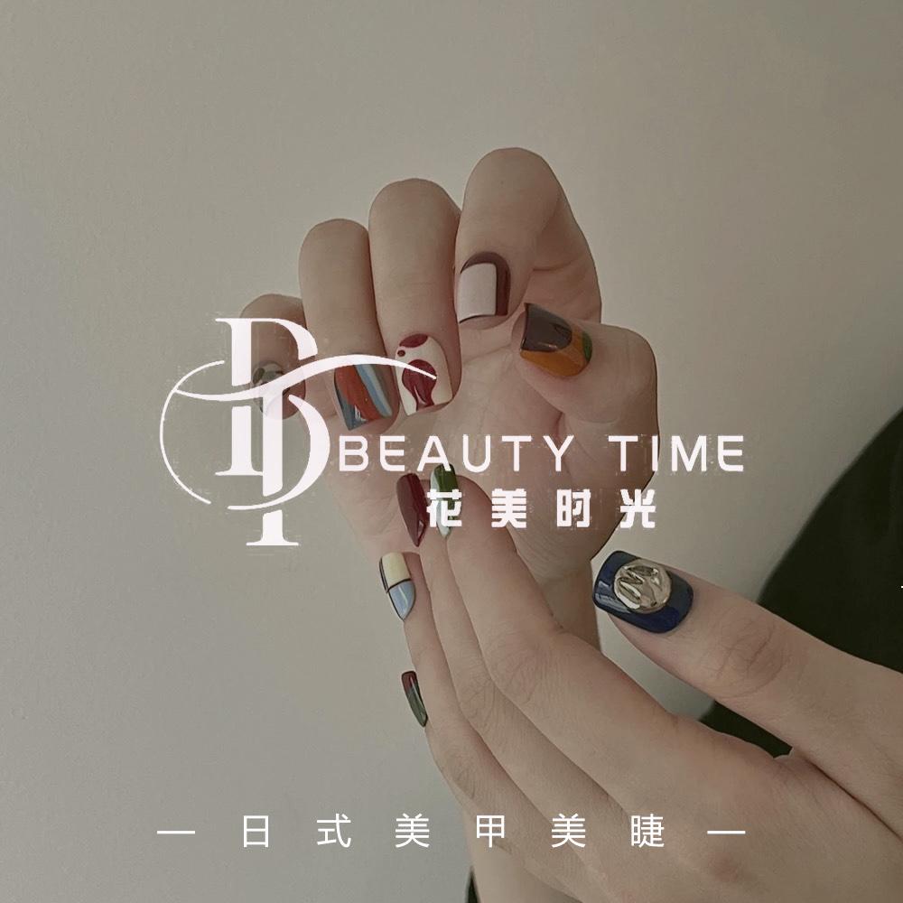 花美时光日式美甲店