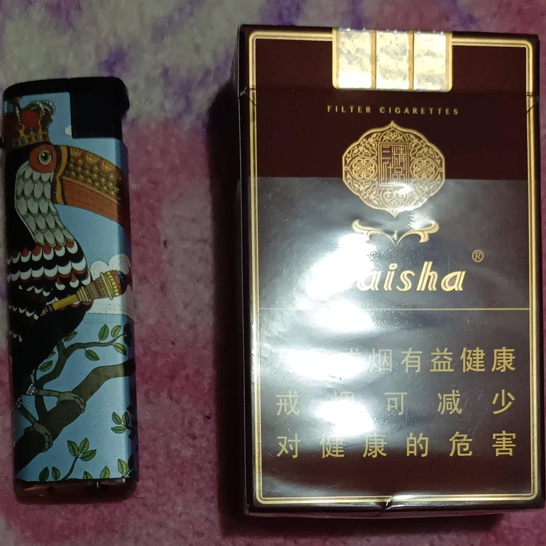 永远开心