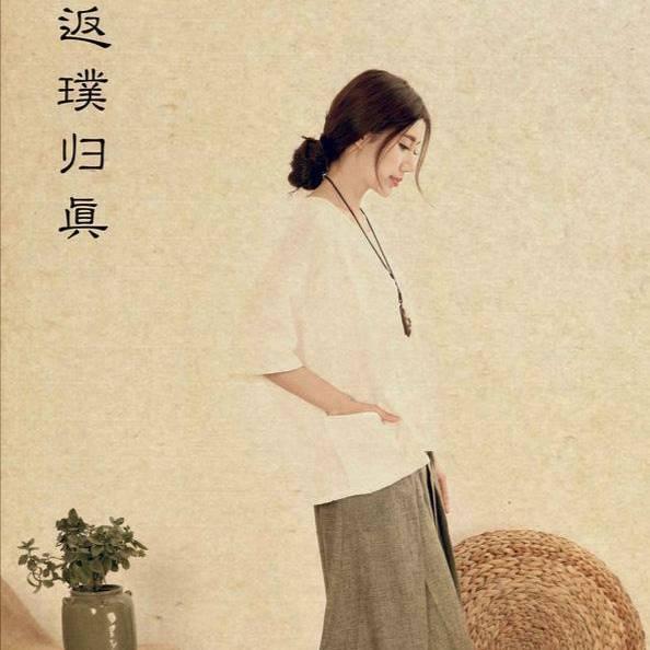 致虚极守静笃
