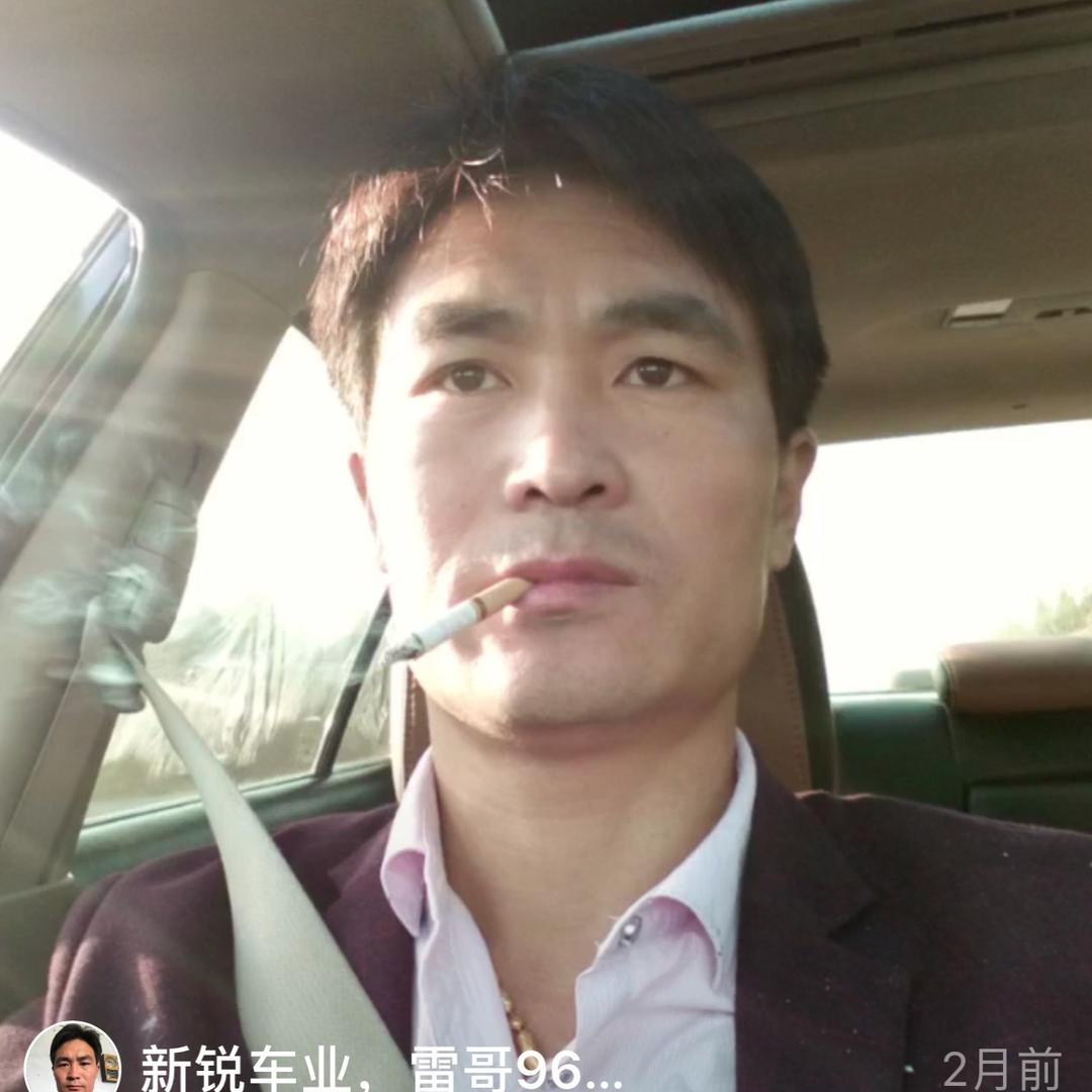 新锐精品二手车