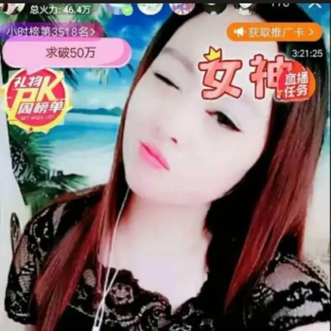 没脑子的傻女人.