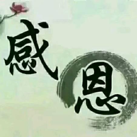 秋思:（主赐平安）