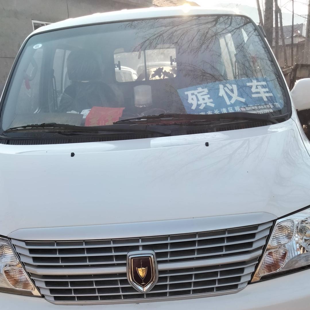 人生终点，服务站