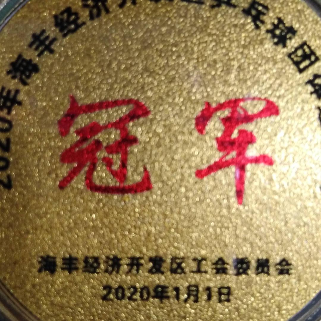 乒乓有您更精彩