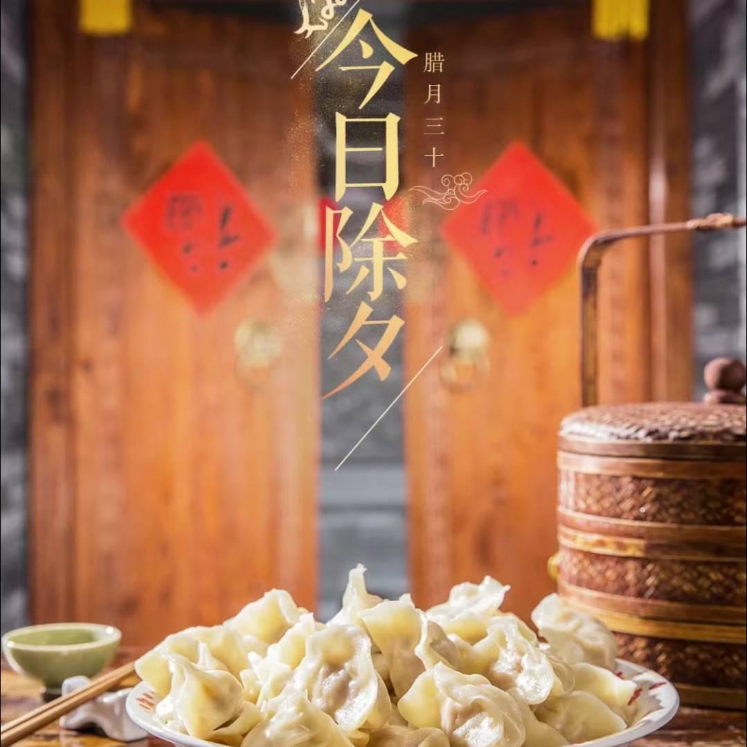 君诸事顺遂