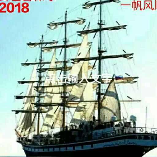 东北二丫644
