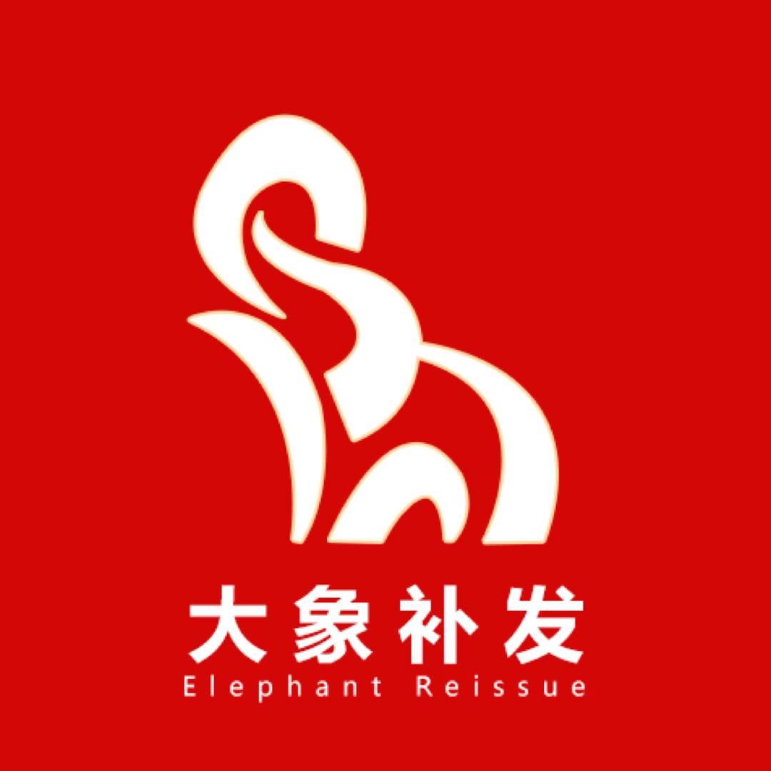 西安大象假发发套