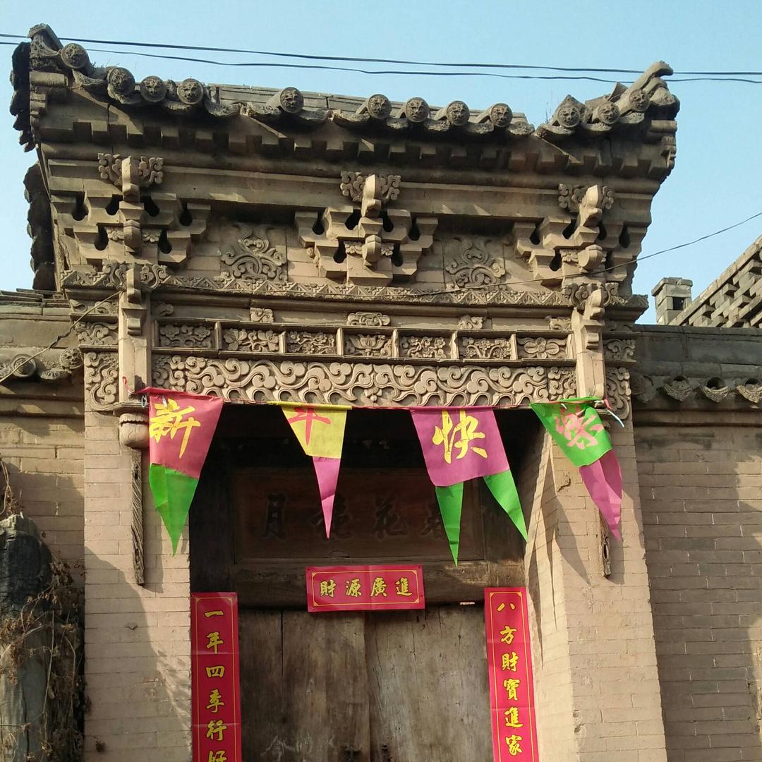 印象平遥
