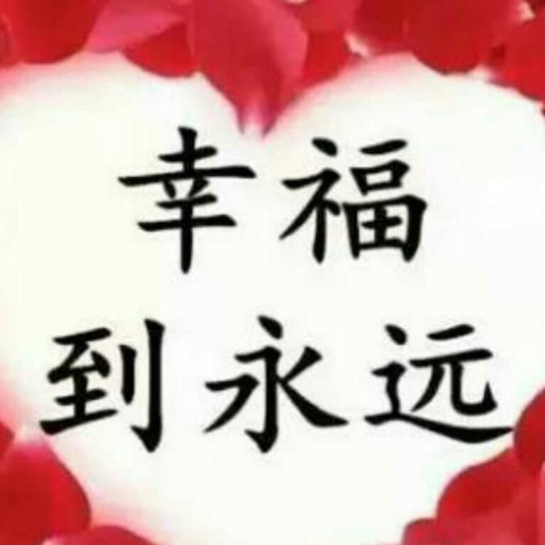 回不到过去