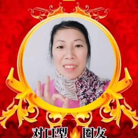 快乐花【开心家园】