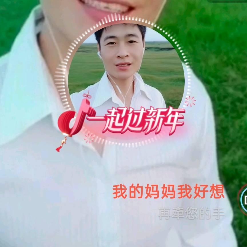 心想事成✨