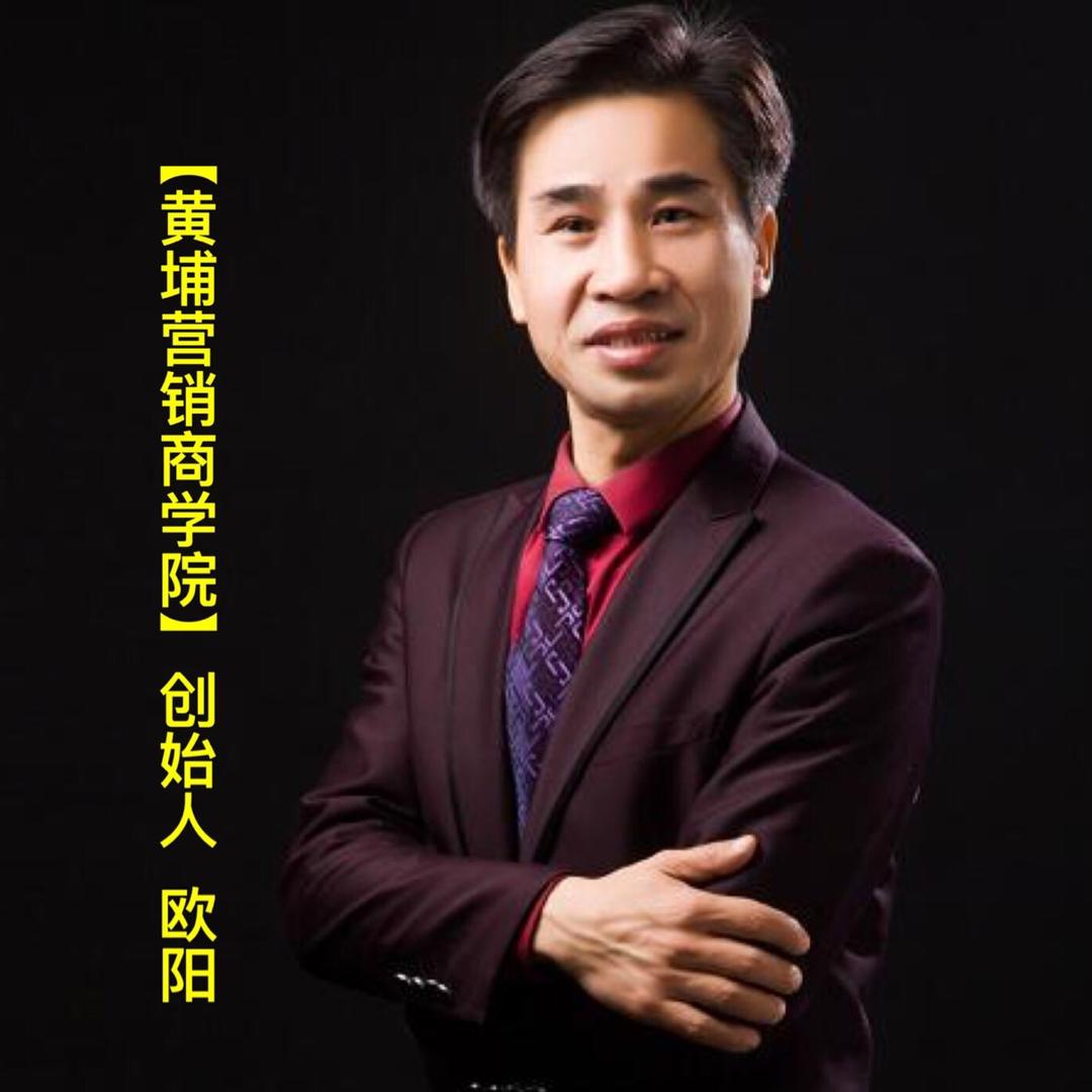 杭州AI义哥 欧阳