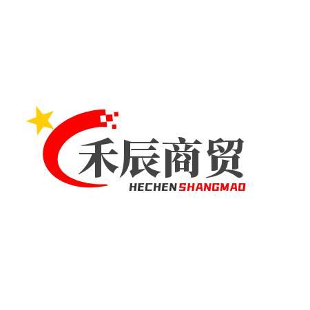 禾辰五金工具