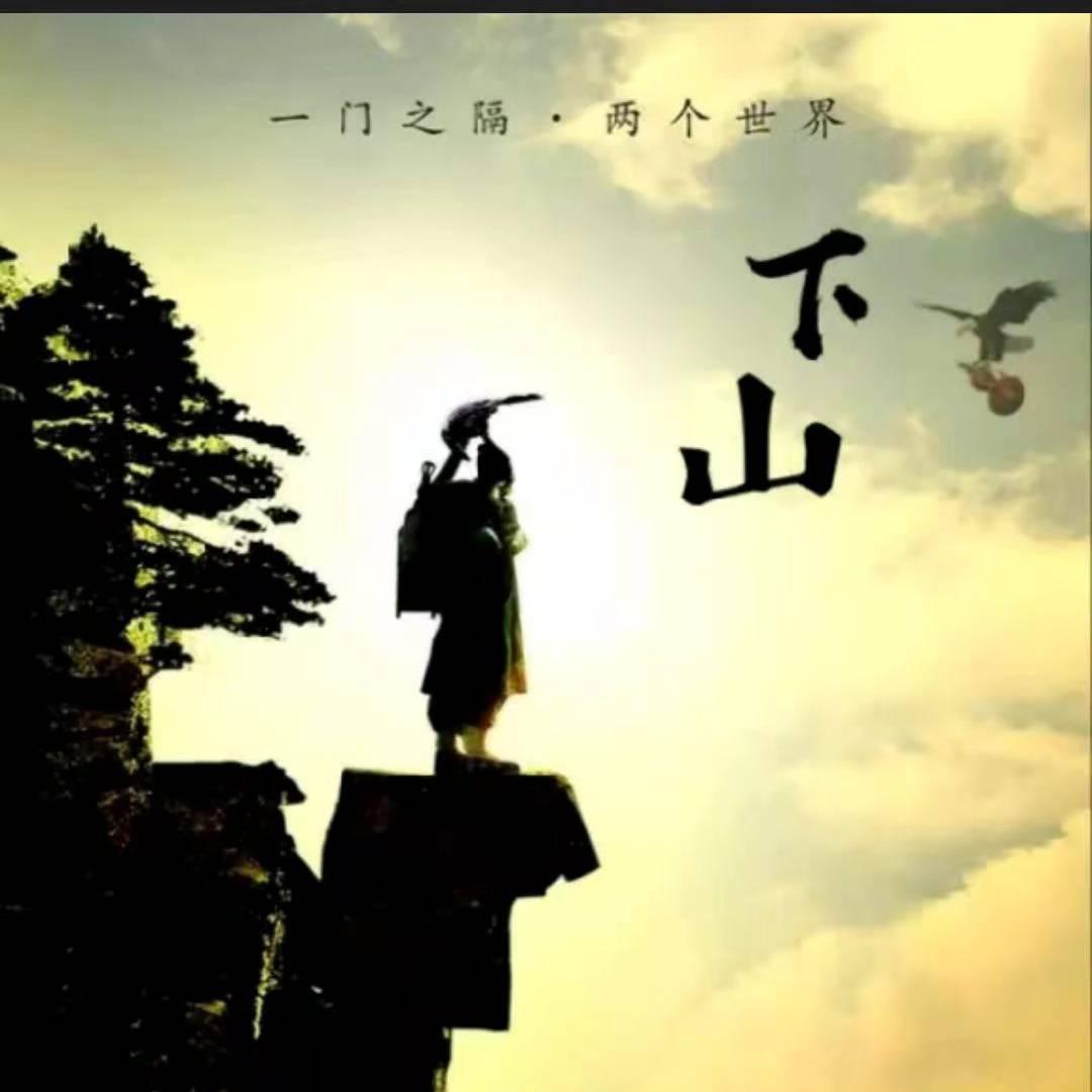 过客