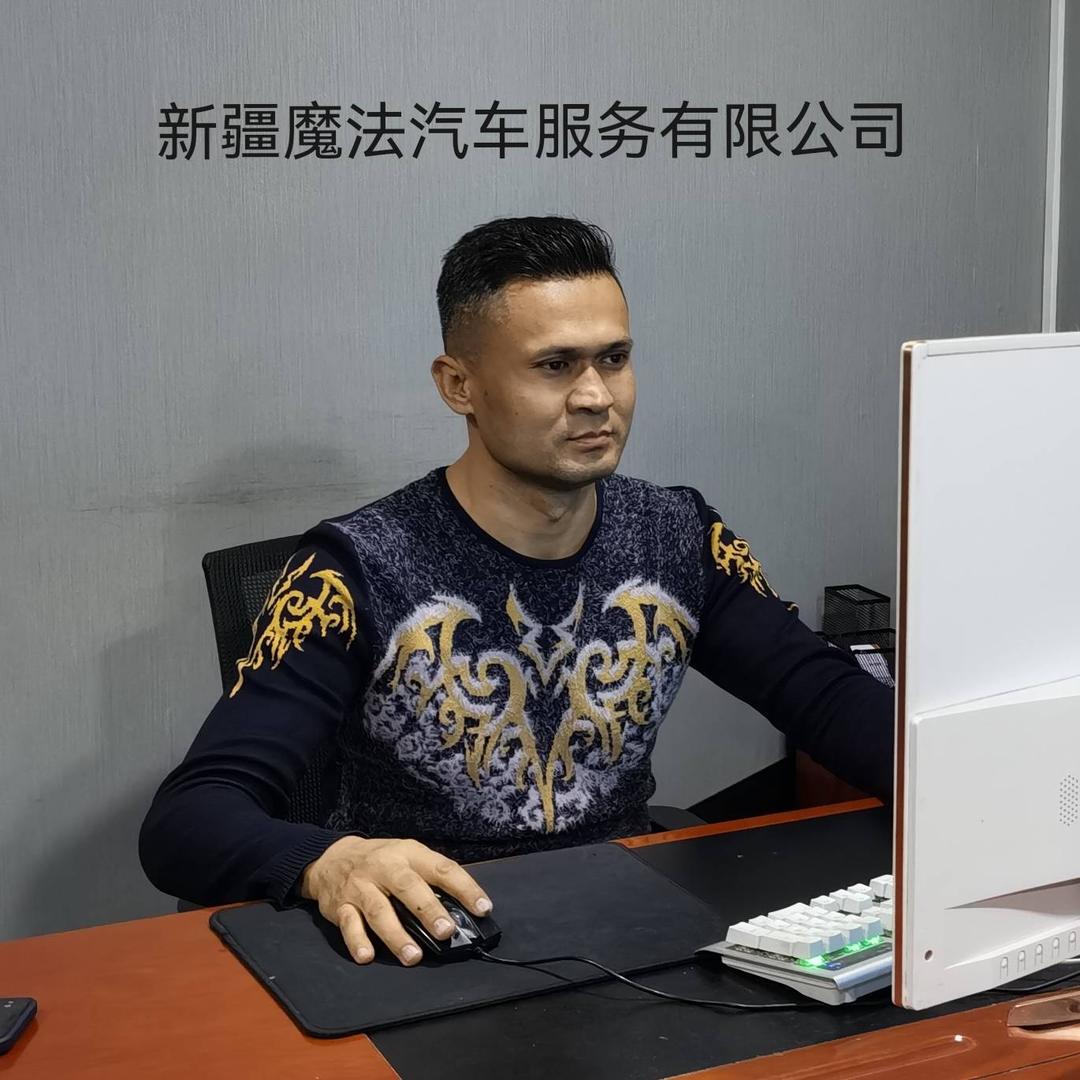 魔法汽车