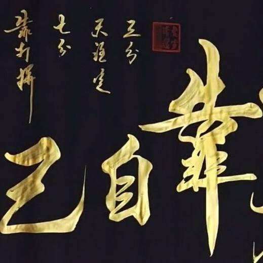 🔥🔥与世无争🔥🔥