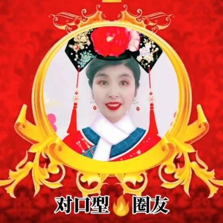 美丽心情【开心家园】
