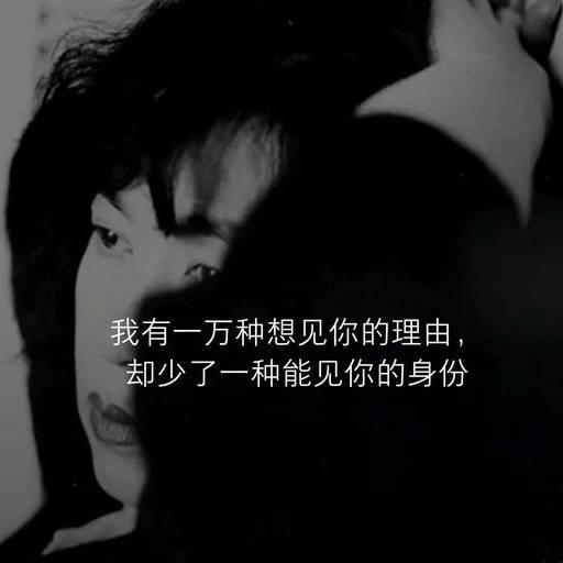 爱音乐爱生活