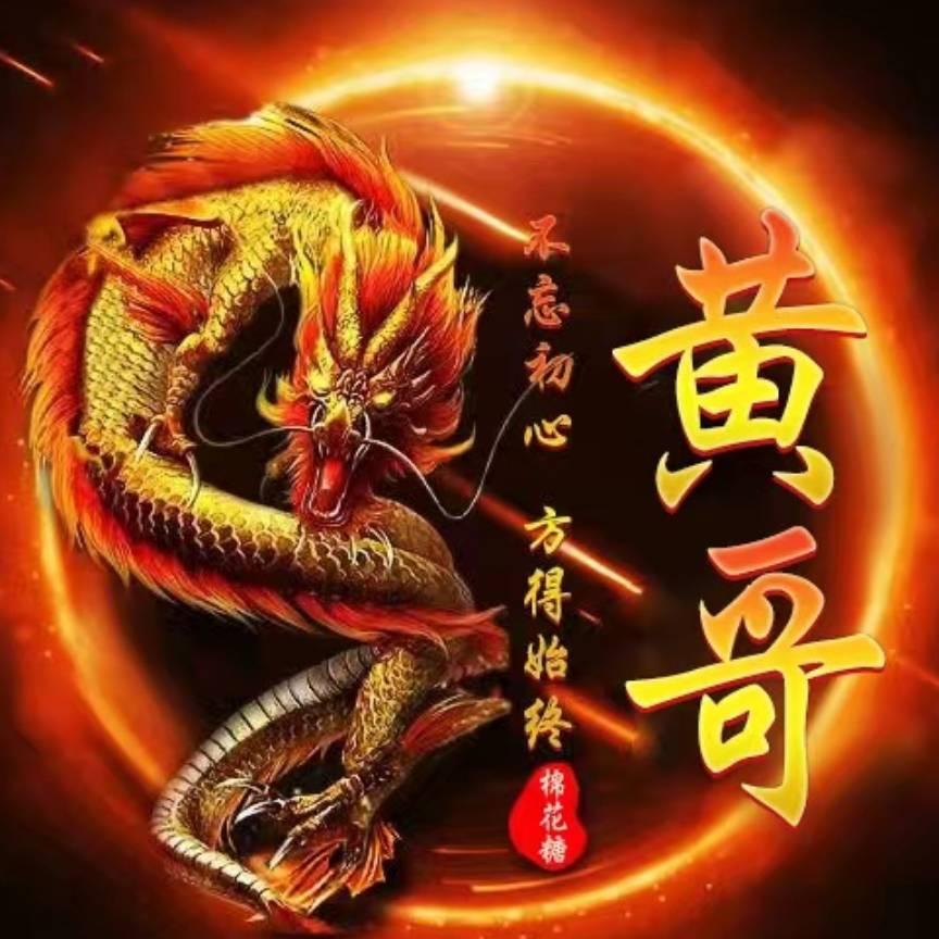 江夏世家
