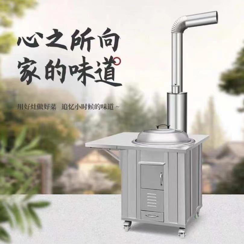 戴南不锈钢柴火灶厂