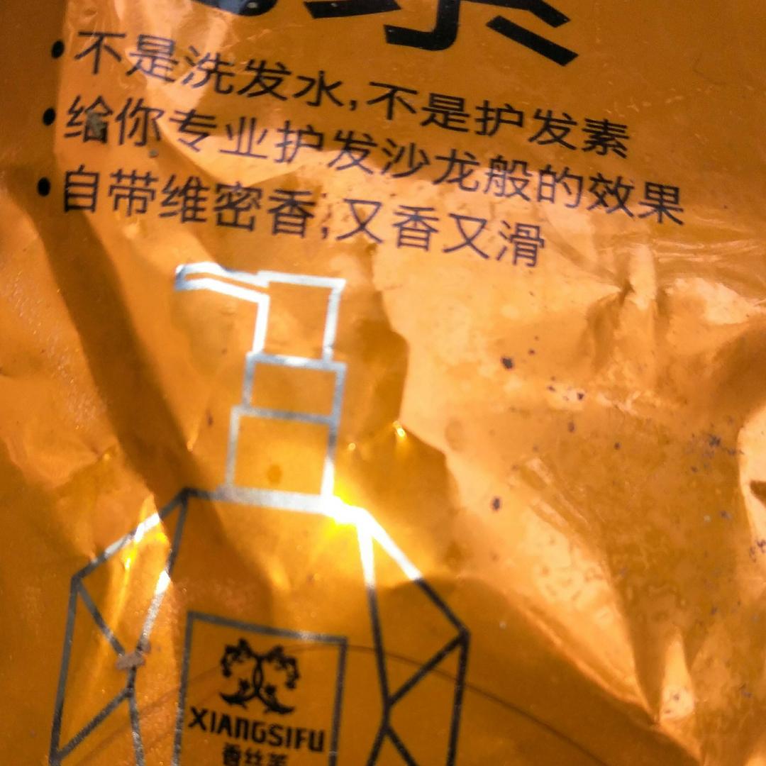 忆苦思甜155